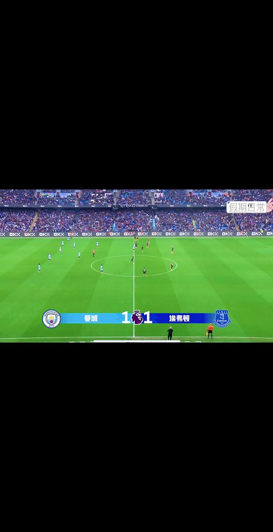 曼联-战平埃弗顿尼科-托德库里强攻建功