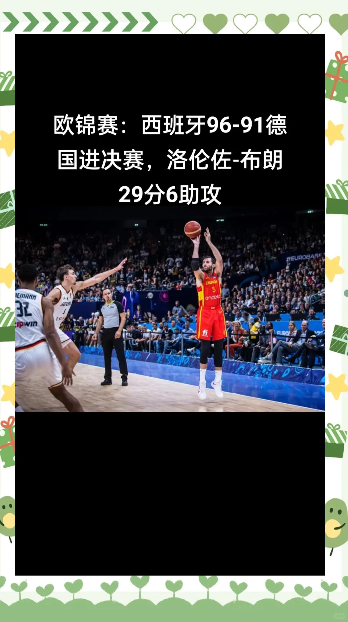 德国队锦标赛迎战劲敌，目标只有挺进决赛的简单介绍